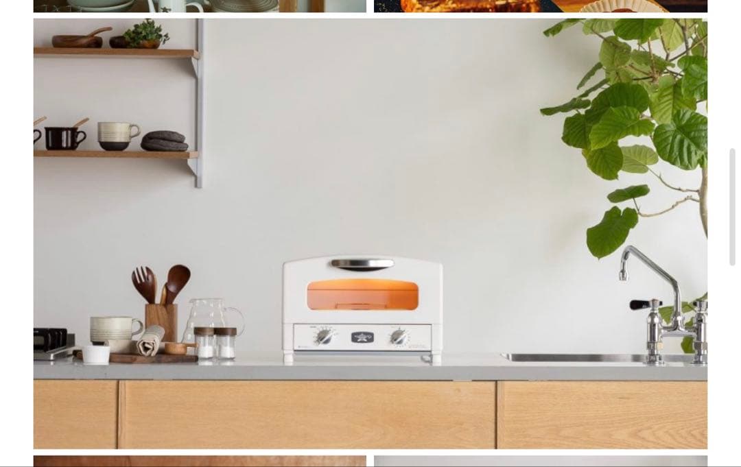 新品未使用　Aladdin AETGS13DW トースター ホワイト