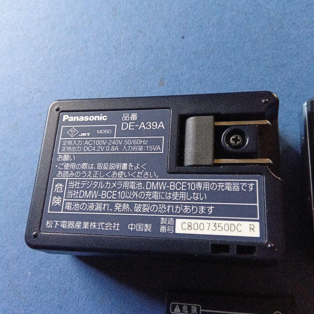 Panasonic LUMIX デジタルカメラ 10メガピクセル FX35