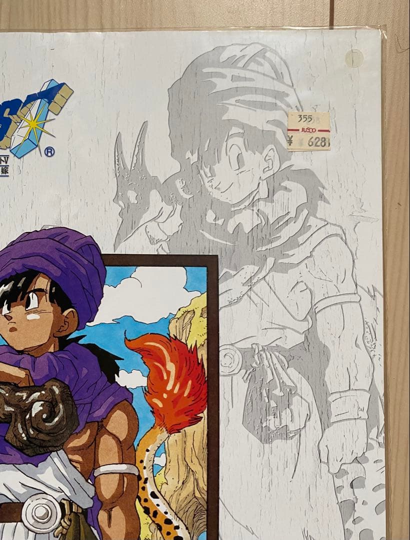 【激レア】ドラクエ5 ファミコン　鳥山明　ポスター　DRAGON QUEST