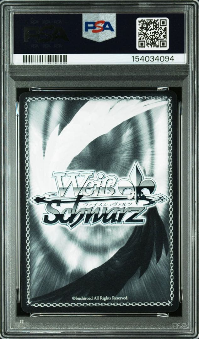 欲しかったもの　中野四葉　ssp PSA10