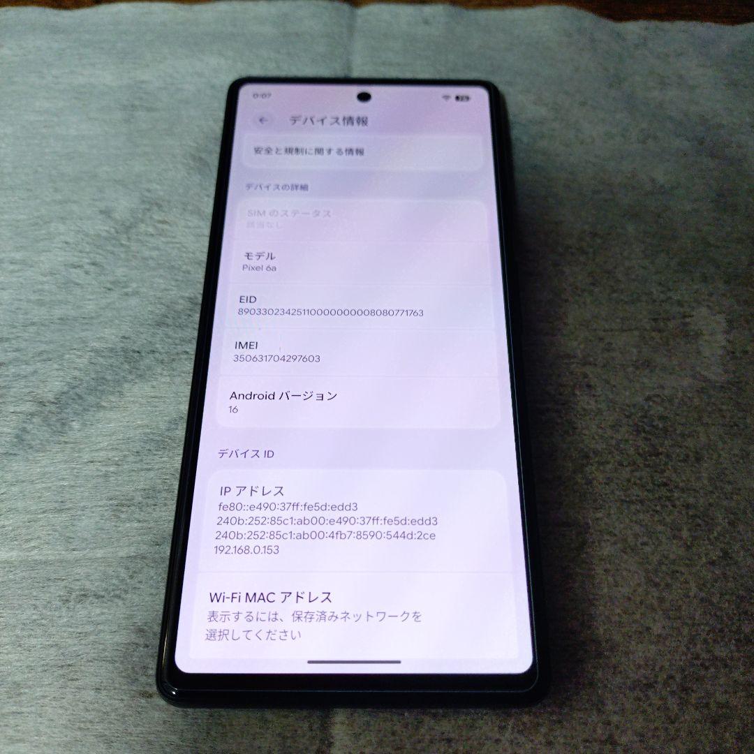 Google Pixel 6a 128GB ホワイト　SIMフリー　ケース付き