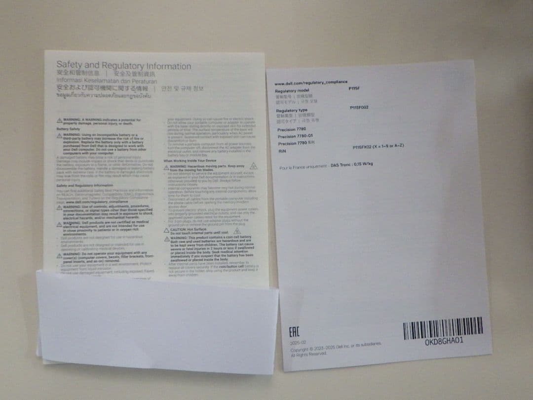 Dell Mobile Precision 7780（17.3インチノートPC）