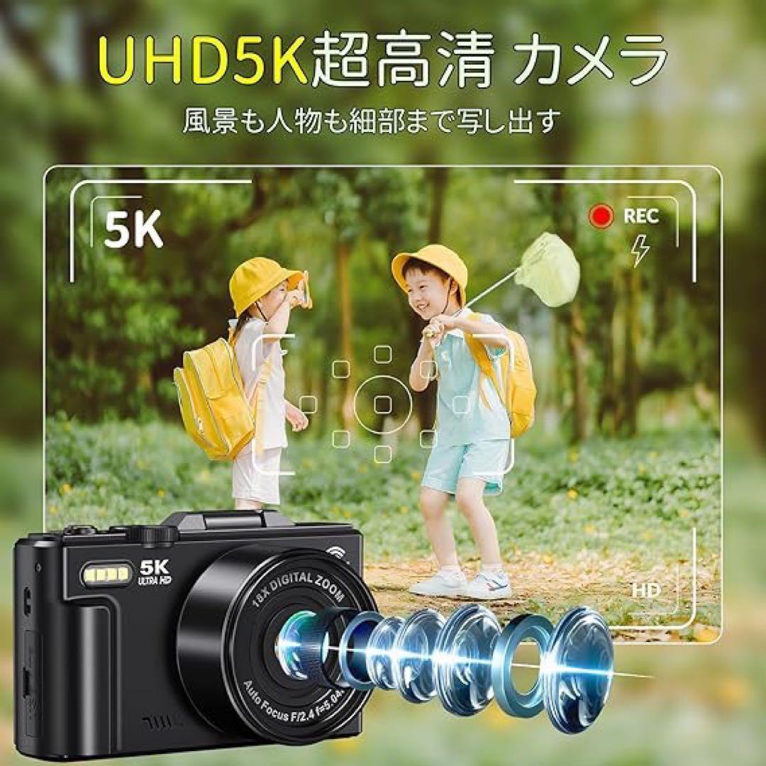 デジカメ 5K録画 デジタルカメラ 連続撮影 自撮り 3.0インチ大画面32GB