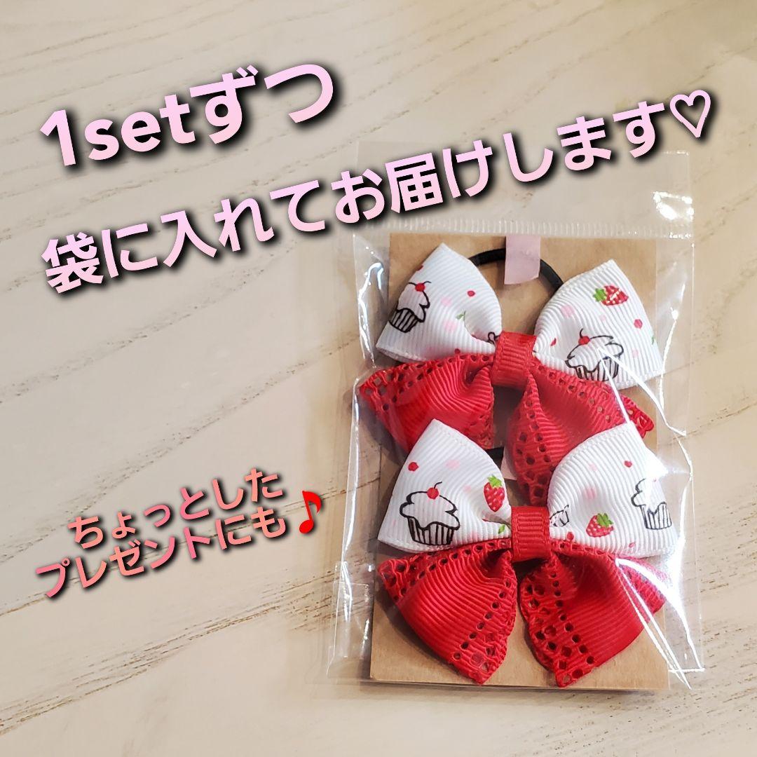 8・ハンドメイド☆ヘアゴム　チェック柄