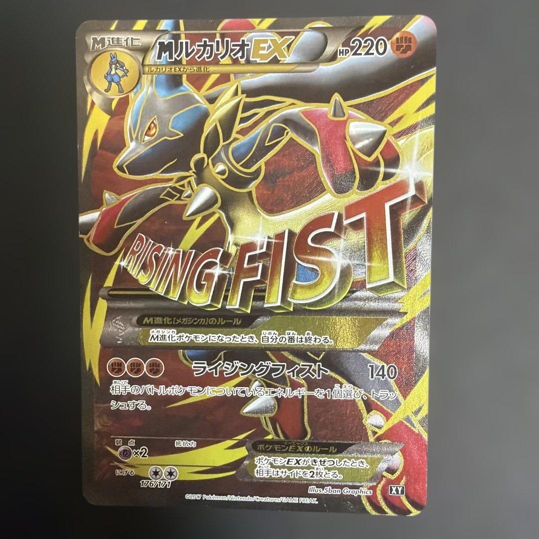 ソルガレオ&ルナアーラgx sa ＭルカリオEX sr ドリームリーグ　未開封等