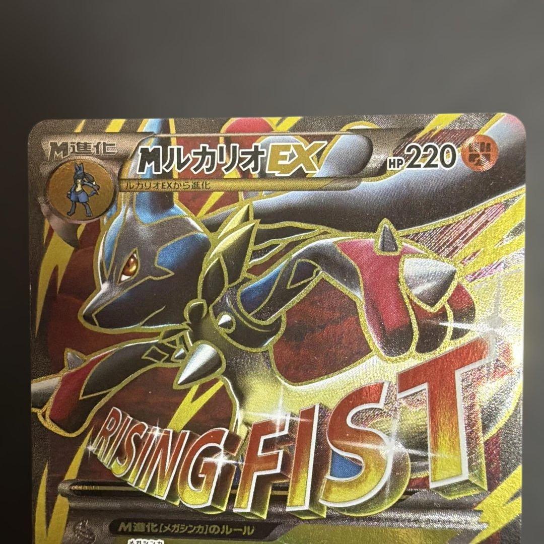 ソルガレオ&ルナアーラgx sa ＭルカリオEX sr ドリームリーグ　未開封等