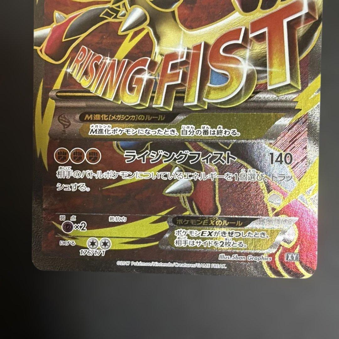 ソルガレオ&ルナアーラgx sa ＭルカリオEX sr ドリームリーグ　未開封等