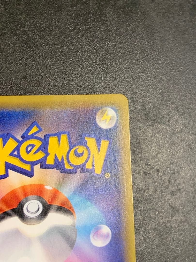 ゼラオラV SR S6K 漆黒のガイスト 074/070