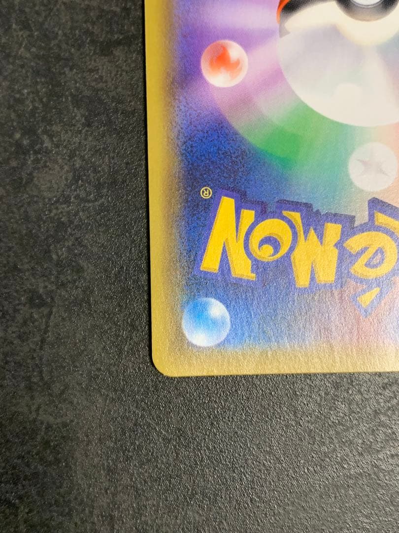 ゼラオラV SR S6K 漆黒のガイスト 074/070