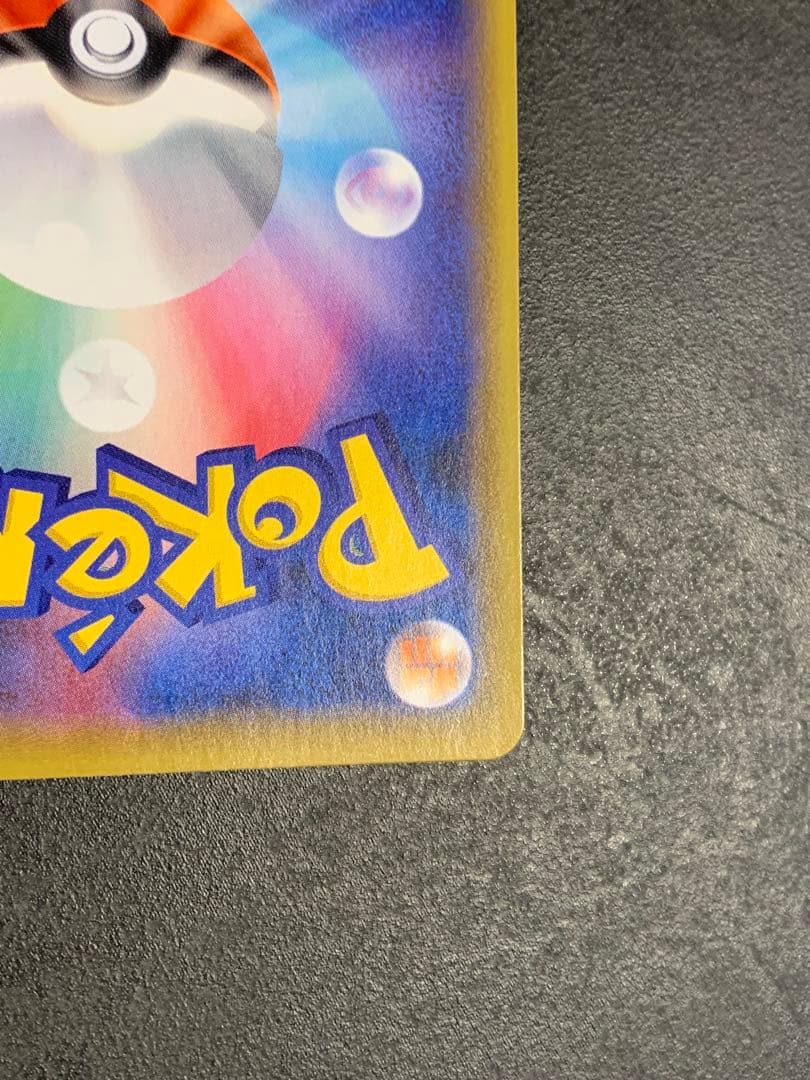 ゼラオラV SR S6K 漆黒のガイスト 074/070