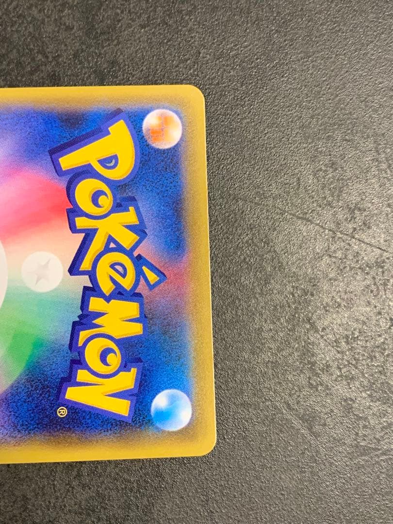 ゼラオラV SR S6K 漆黒のガイスト 074/070