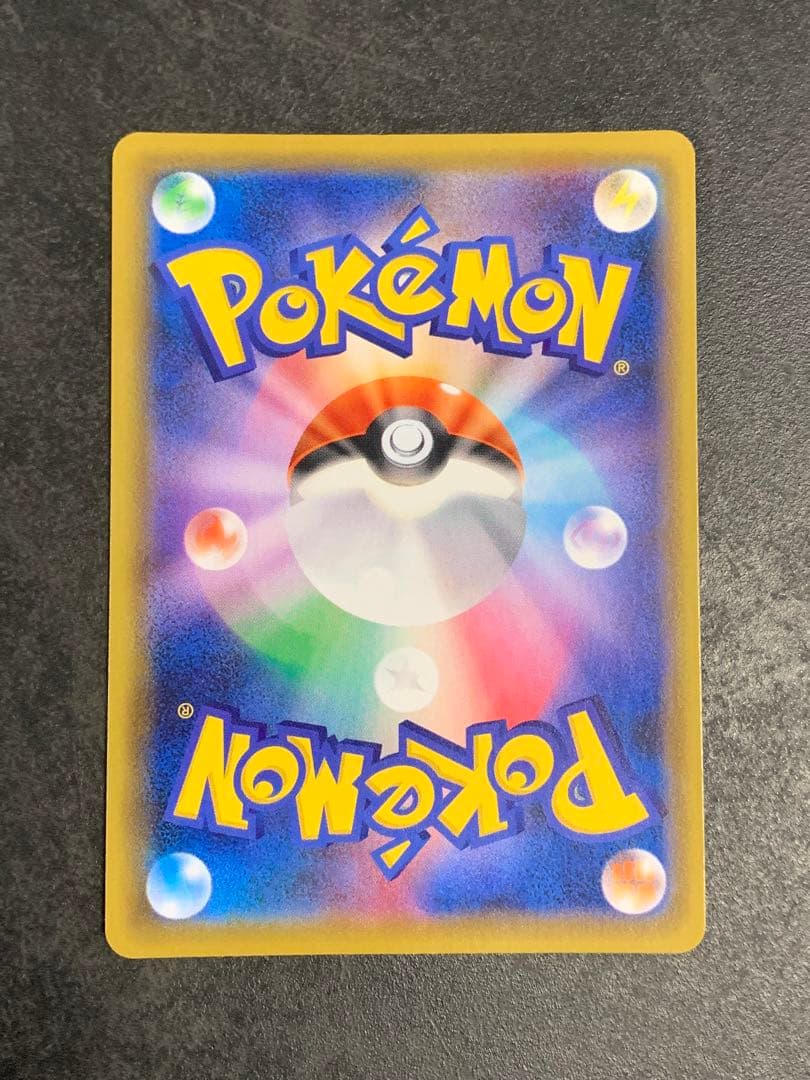 ゼラオラV SR S6K 漆黒のガイスト 074/070