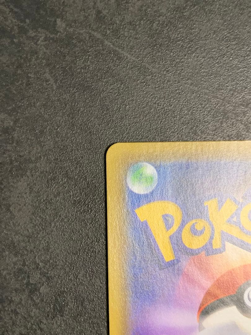 ゼラオラV SR S6K 漆黒のガイスト 074/070