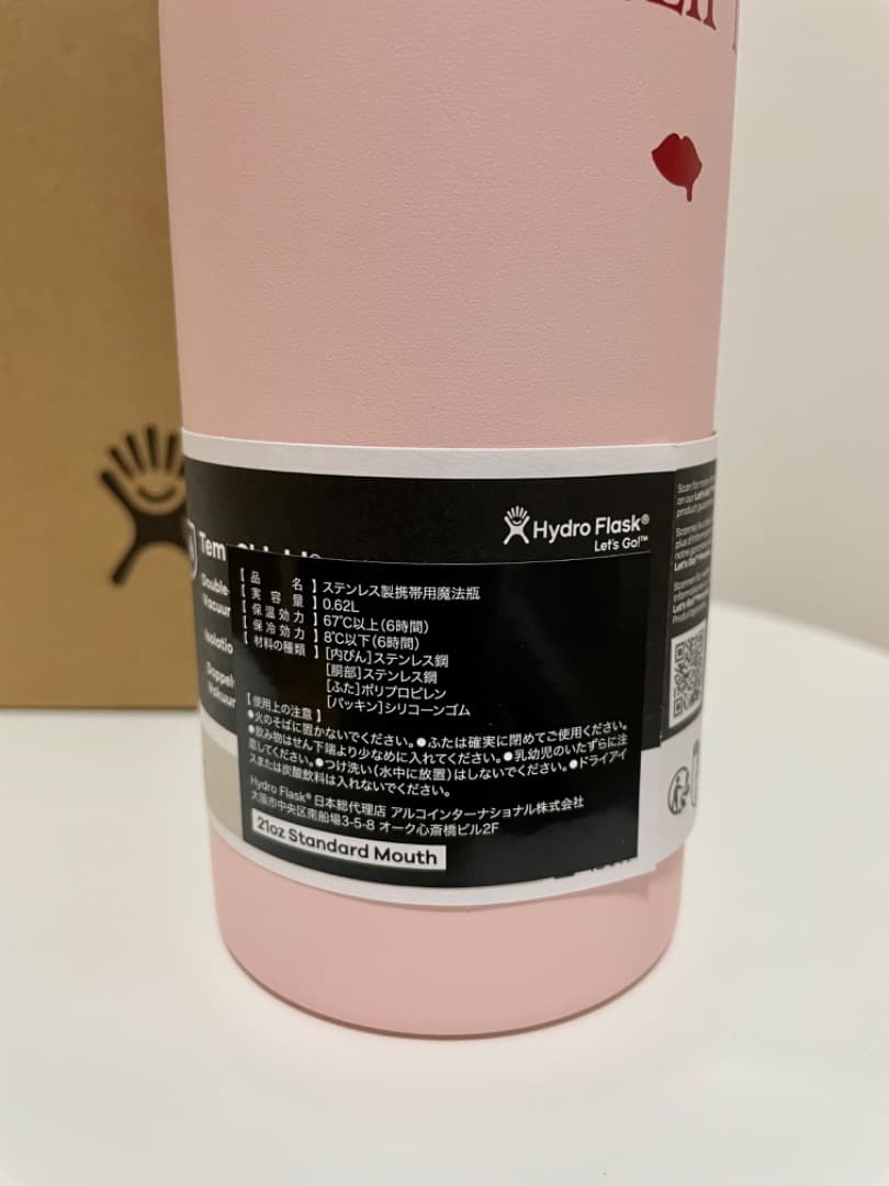 新品未使用　herlipto 水筒 21oz Hydro Flask ピンク