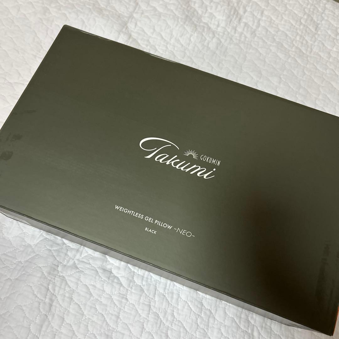 ごくみん　無重力ジェルピローNEO