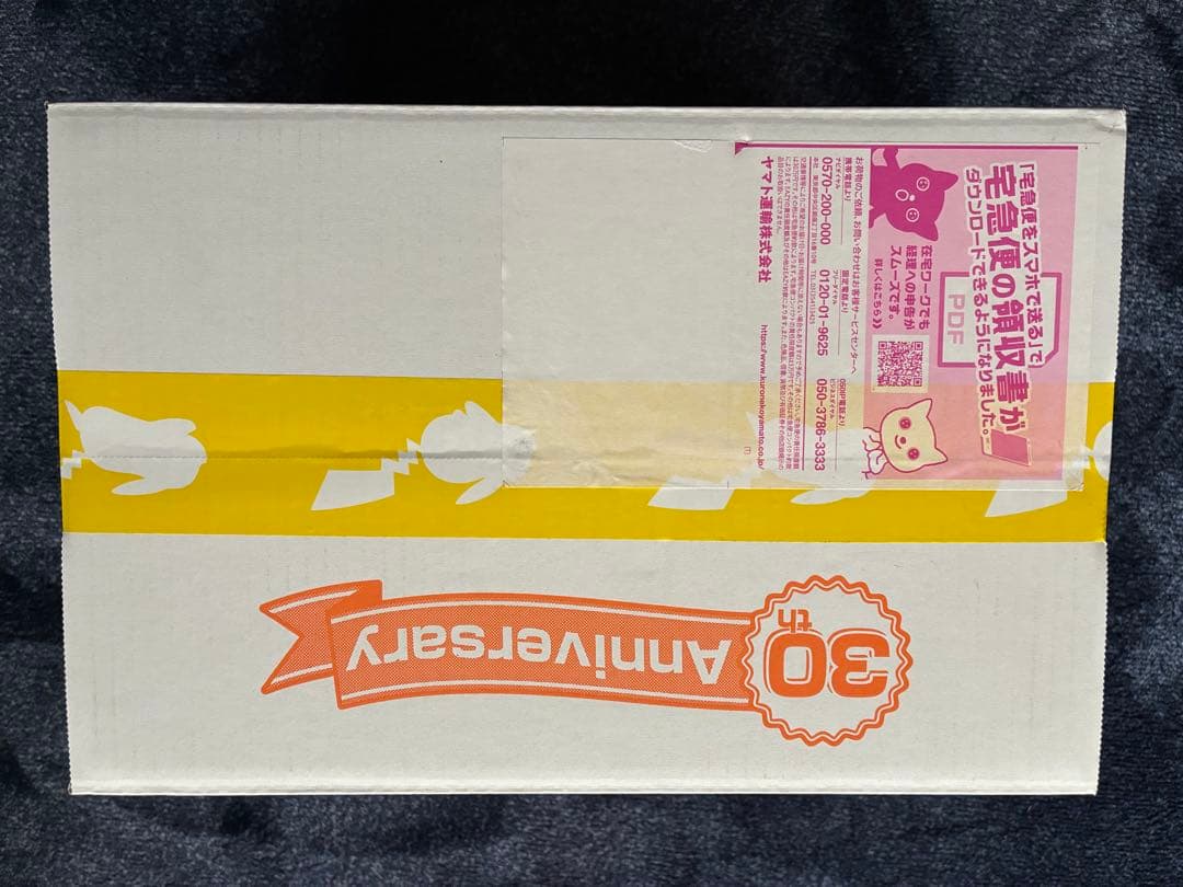 30周年記念BOX LEDライト ぽこ あ ポケモン ピカチュウ（うすいろ）