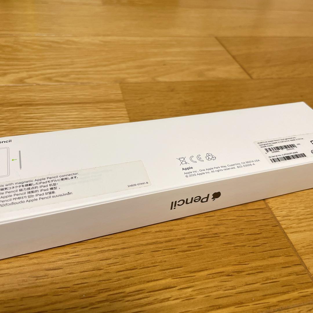 【専用】Apple Pencil (第2世代) ホワイト A2051