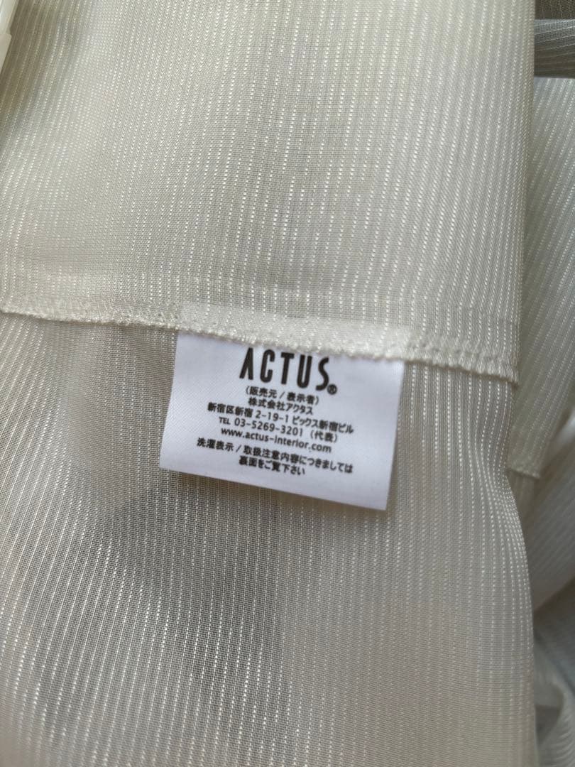 【専用】アクタス　遮光カーテン+レースカーテン　ACTUS 高級