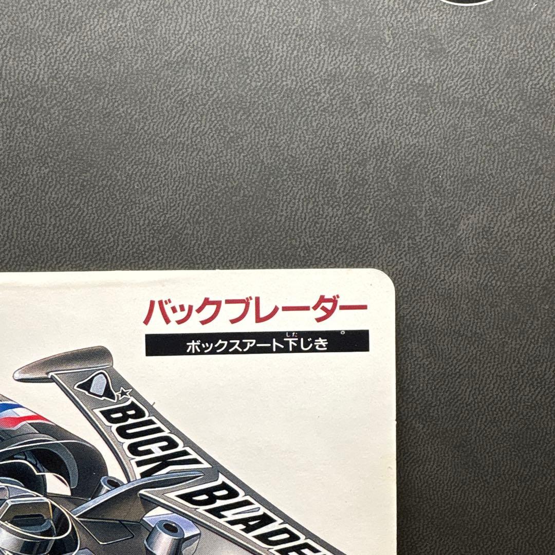 ポケモン アートボード 2 コロコロ ジャンボカード