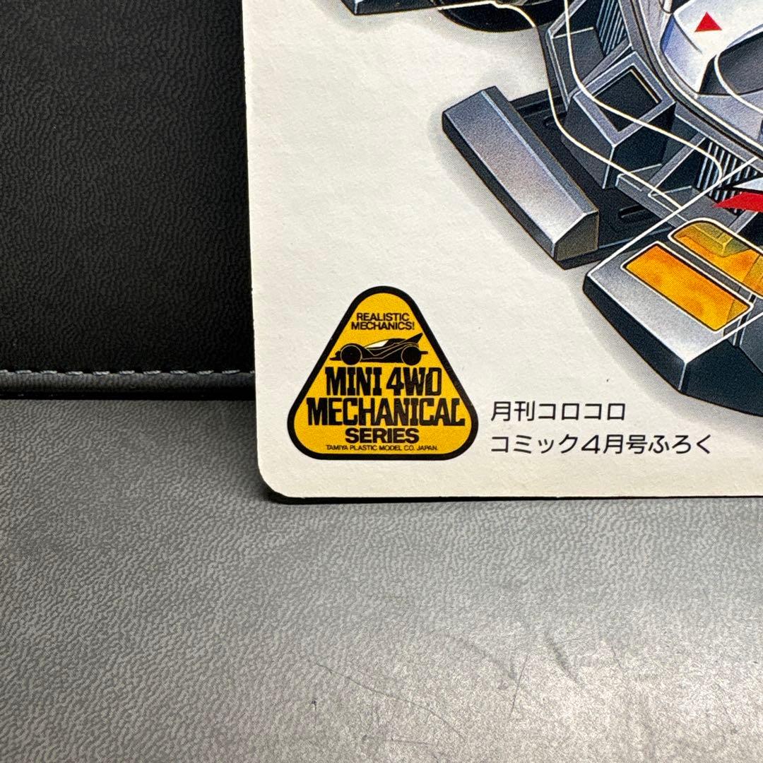 ポケモン アートボード 2 コロコロ ジャンボカード