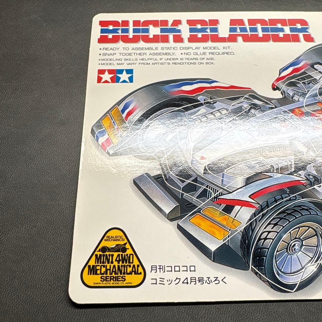 ポケモン アートボード 2 コロコロ ジャンボカード