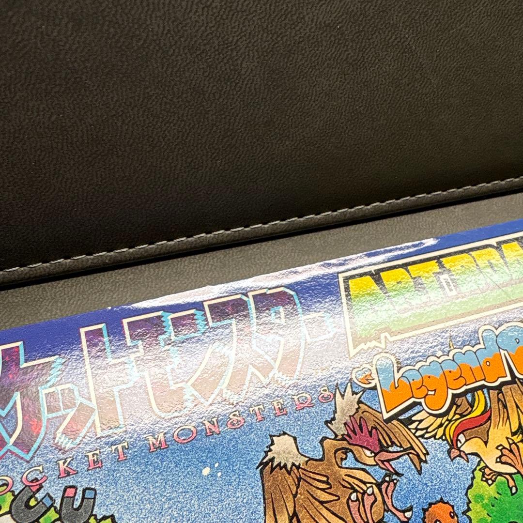 ポケモン アートボード 2 コロコロ ジャンボカード