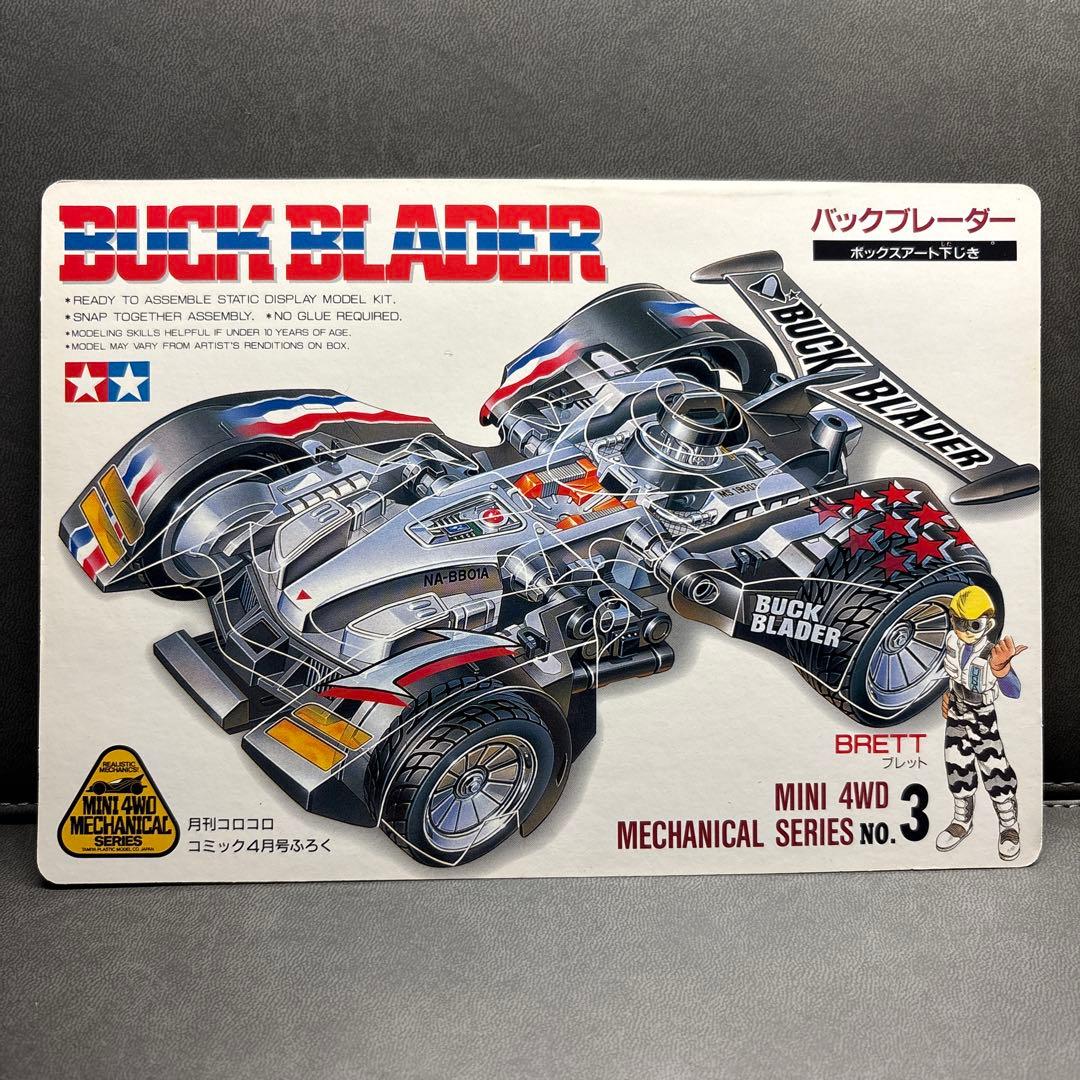 ポケモン アートボード 2 コロコロ ジャンボカード