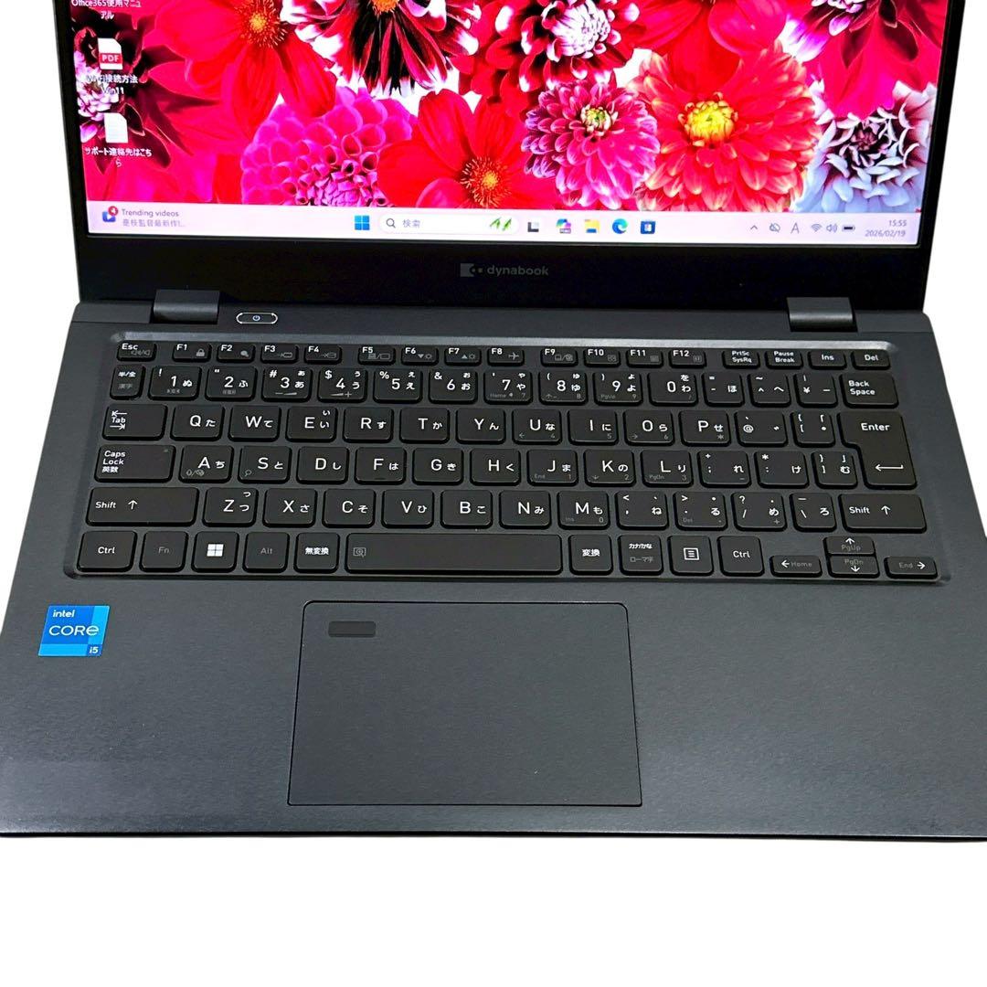 東芝 i5 16GB SSD256GB ノートパソコン 822