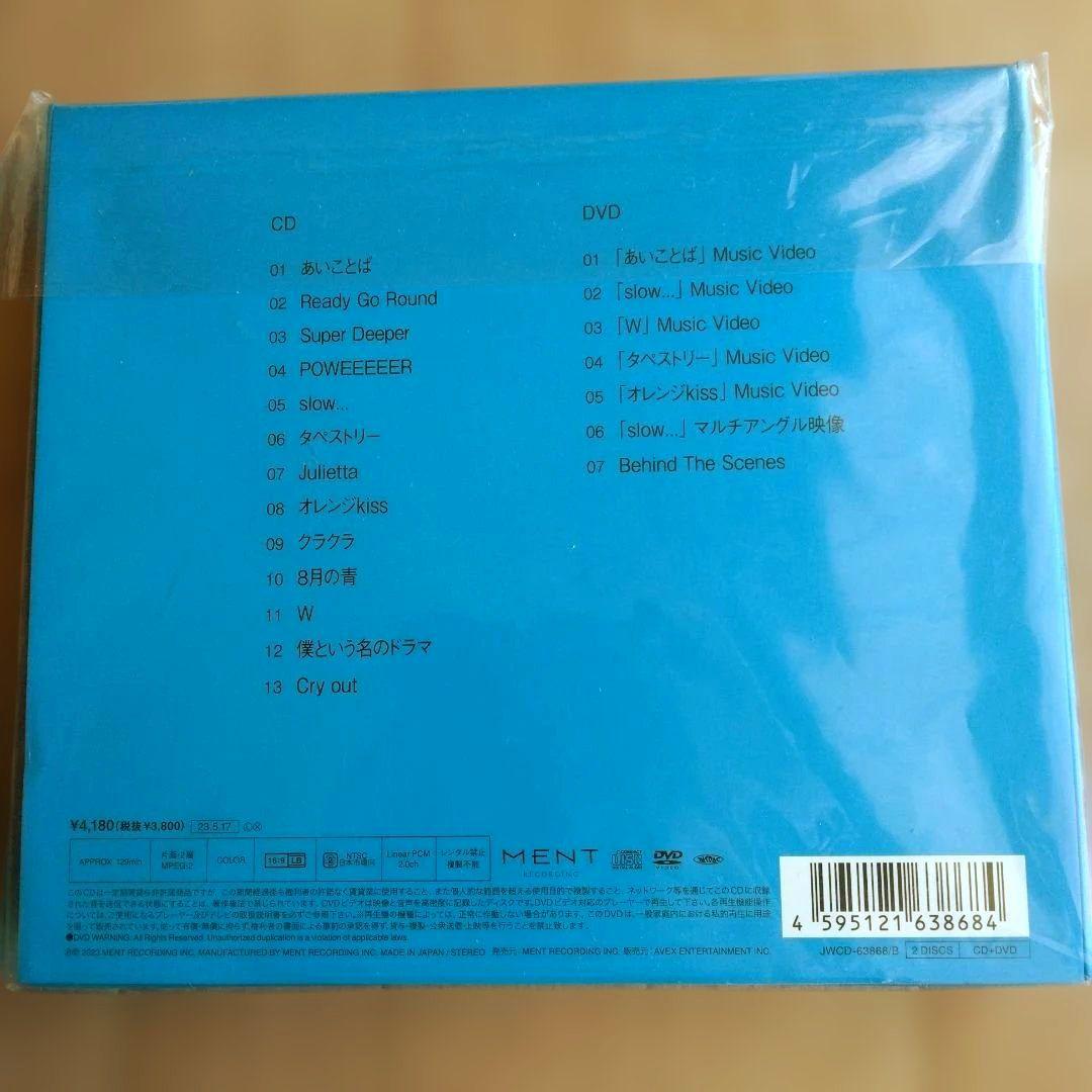  Man 　CD・DVD2種類セット