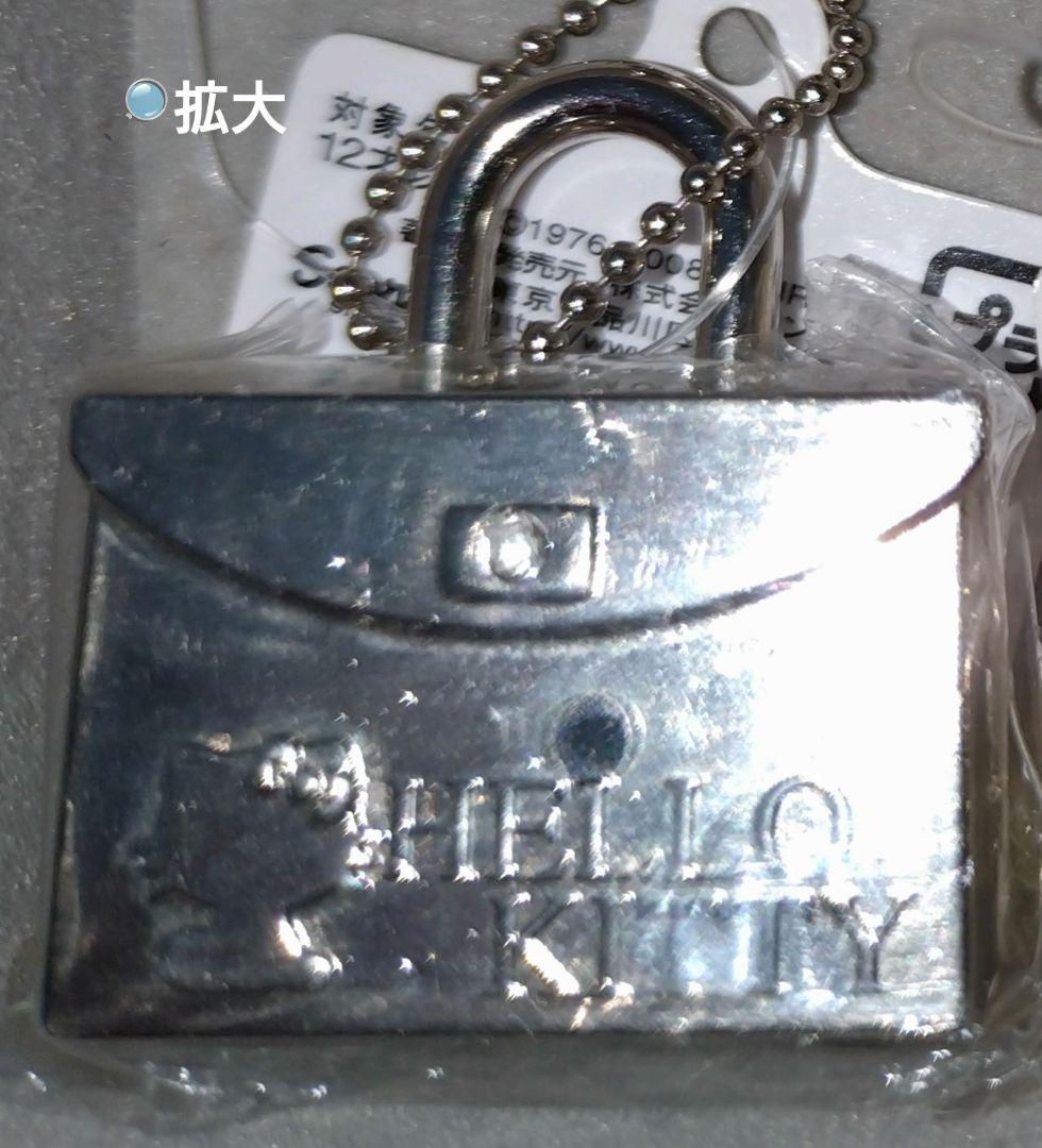 【2008年】当時物　ハローキティ ストラップ 　6個セット　未使用タグ付き