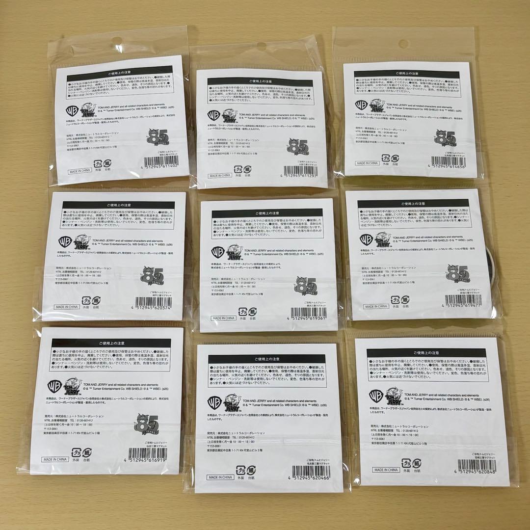 ご当地　トムとジェリー　3層 マグネット　9点