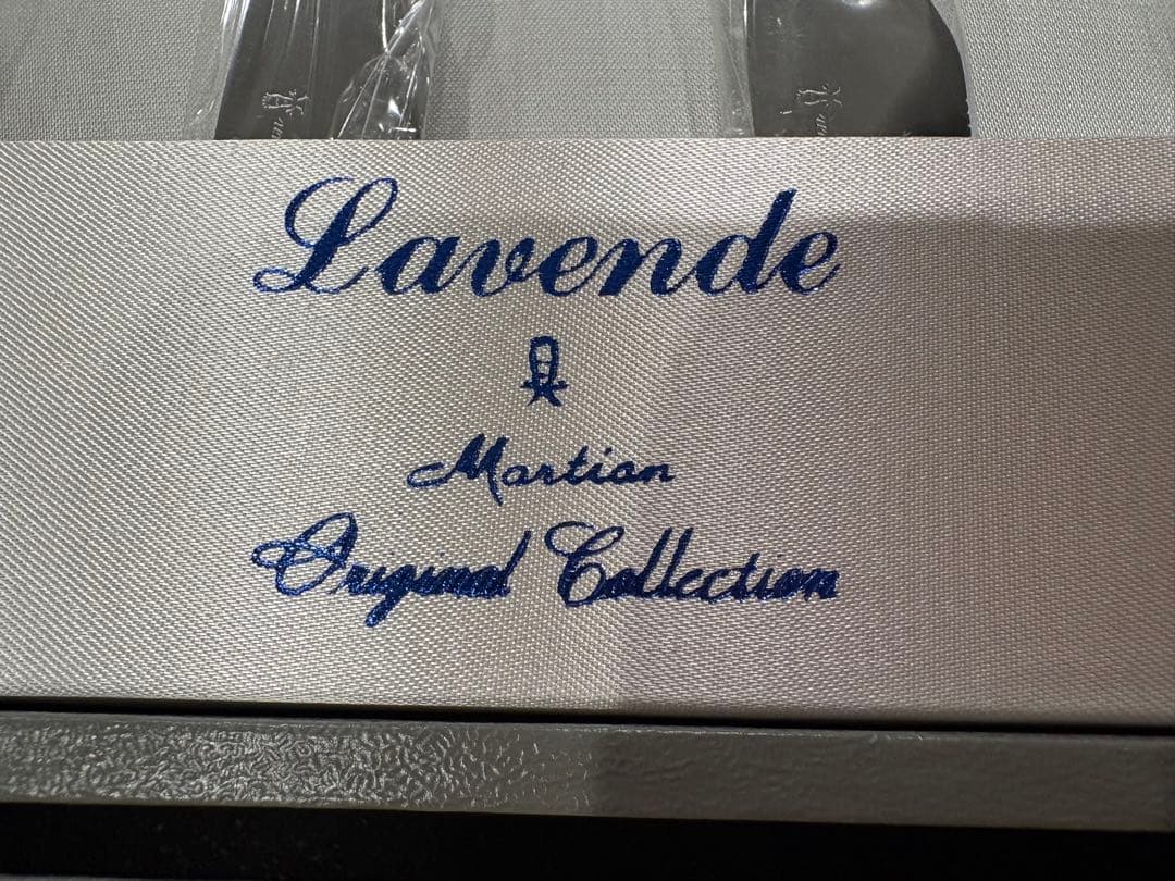 Lavende カトラリーセット 専用ケース付き