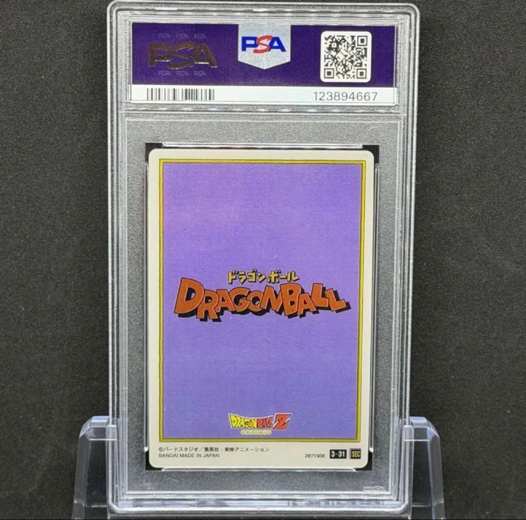 孫悟空 グッバイ イタジャガ PSA 9 シークレット