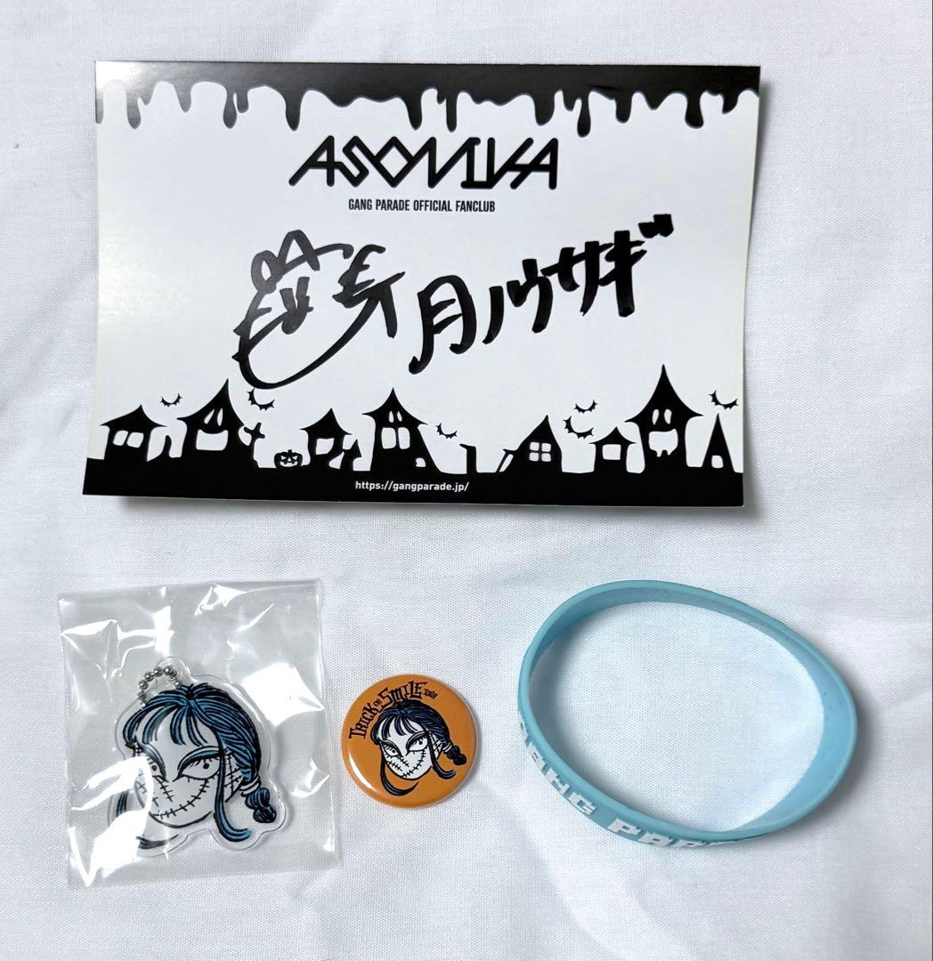 【WACK】ギャンパレ 月ノウサギ 推し 4点セット