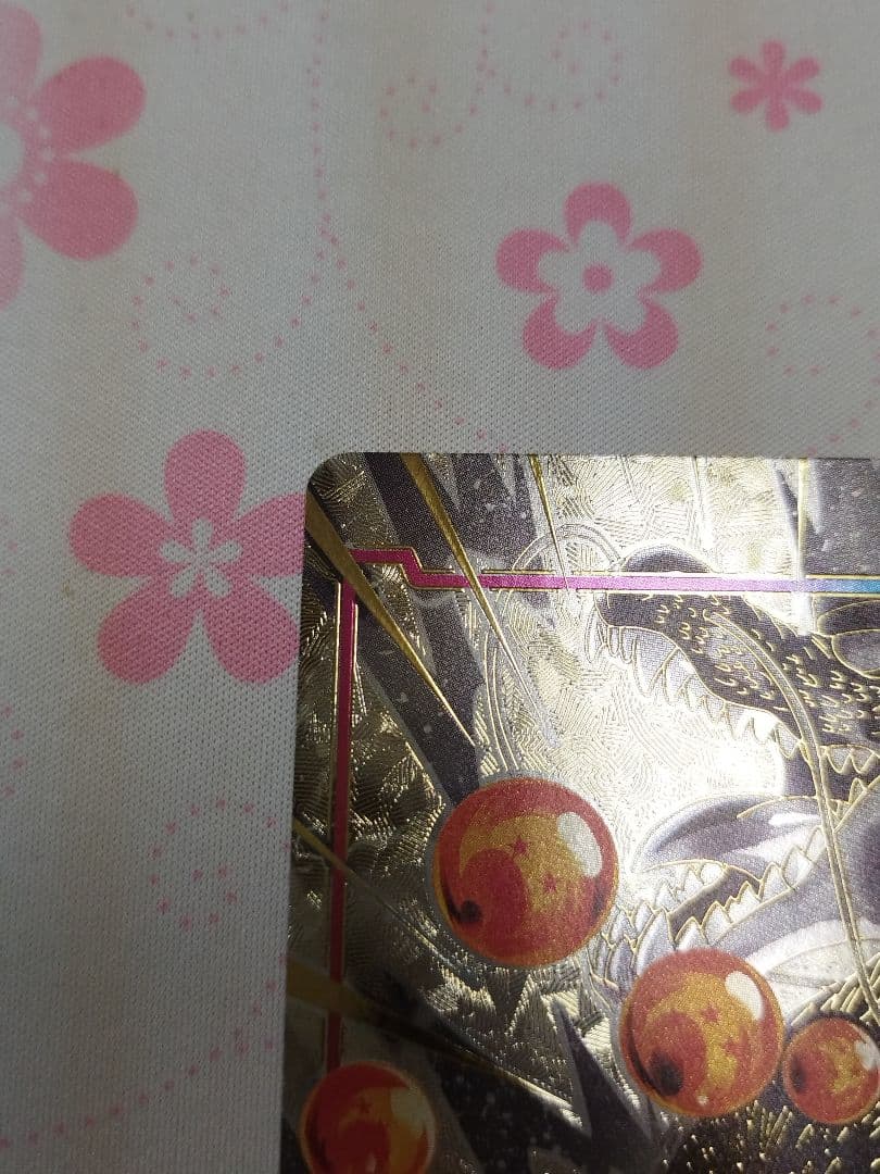 エナジーマーカー　神龍　パラレル　E-99 ★