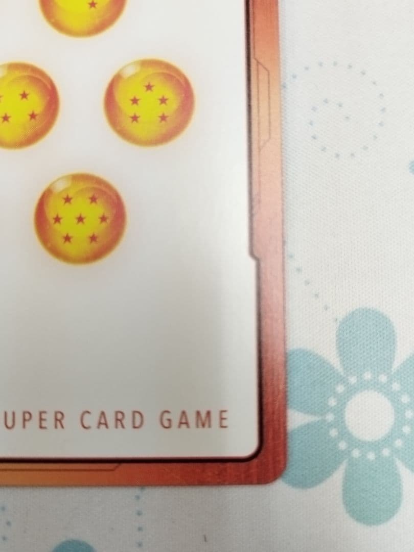 エナジーマーカー　神龍　パラレル　E-99 ★