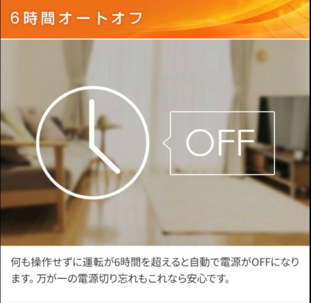 コロナ 遠赤外線シーズヒーター DH-921R コアヒートスリム 2021年製