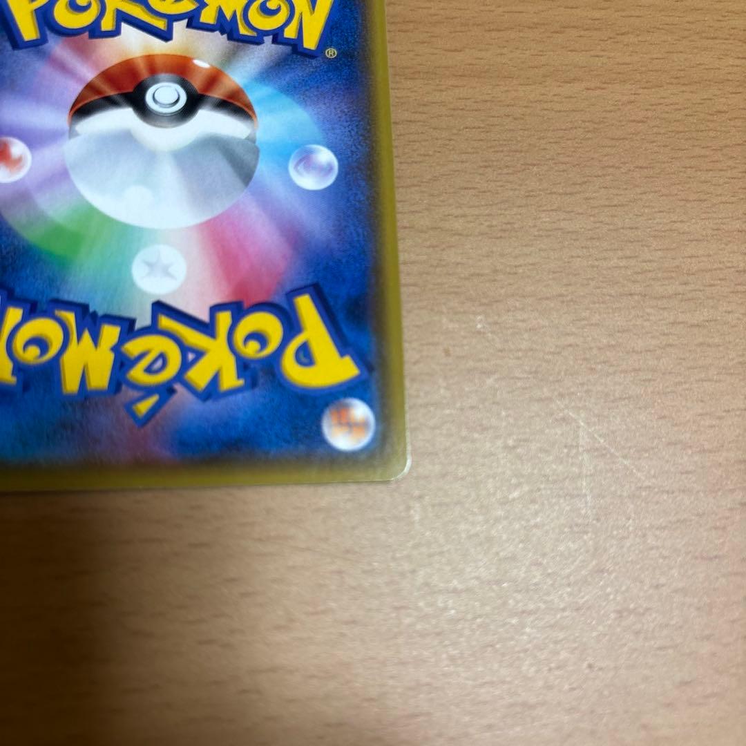 ポケカ マリィ sr