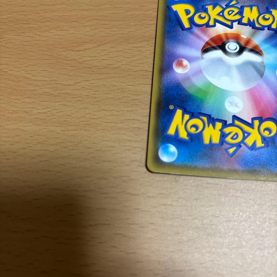 ポケカ マリィ sr