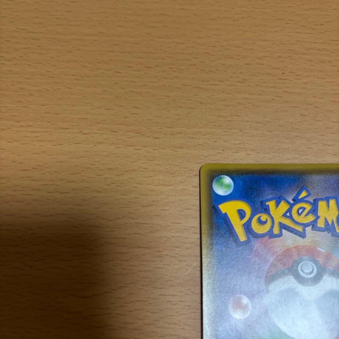 ポケカ マリィ sr