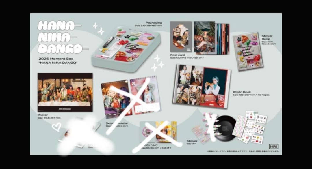 ミュージシャン HANA moment box