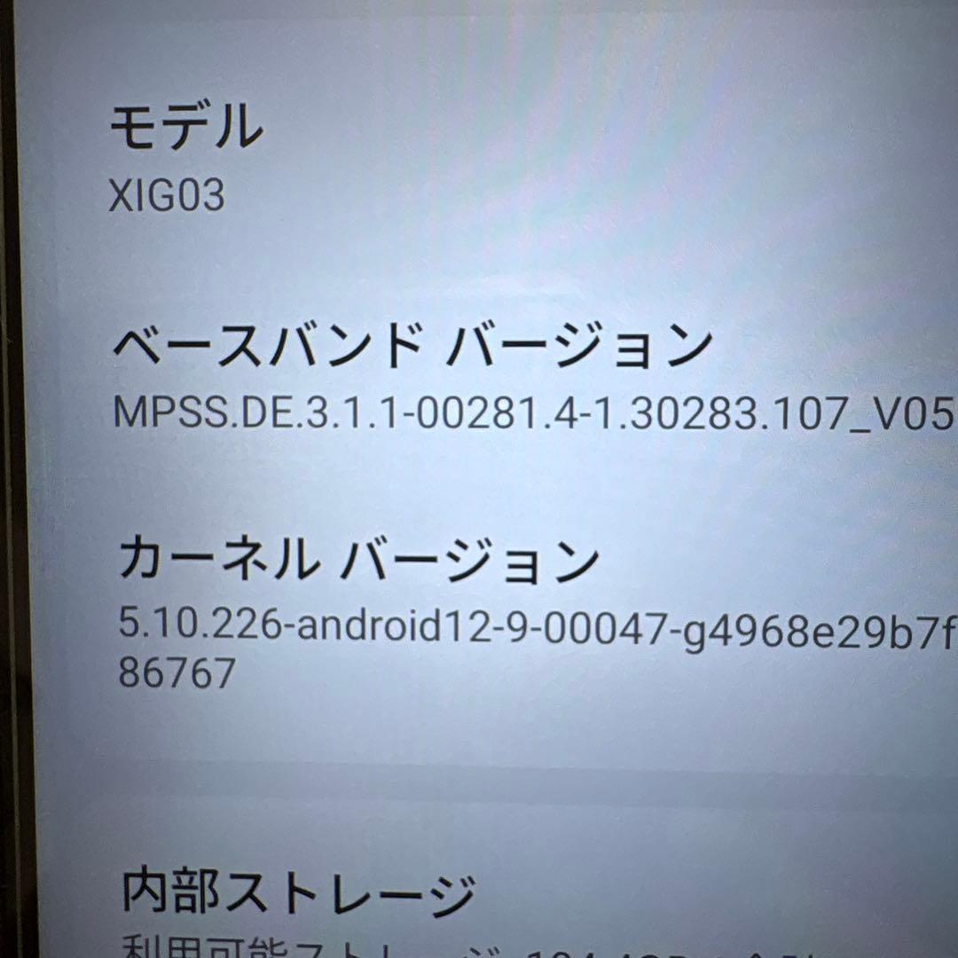 Xiaomi Redmi 12 5G 128GB ポーラシルバー