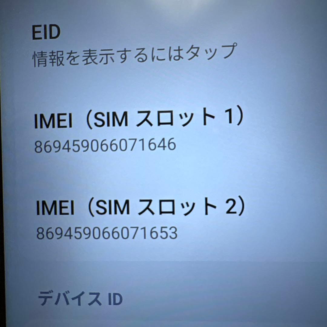 Xiaomi Redmi 12 5G 128GB ポーラシルバー