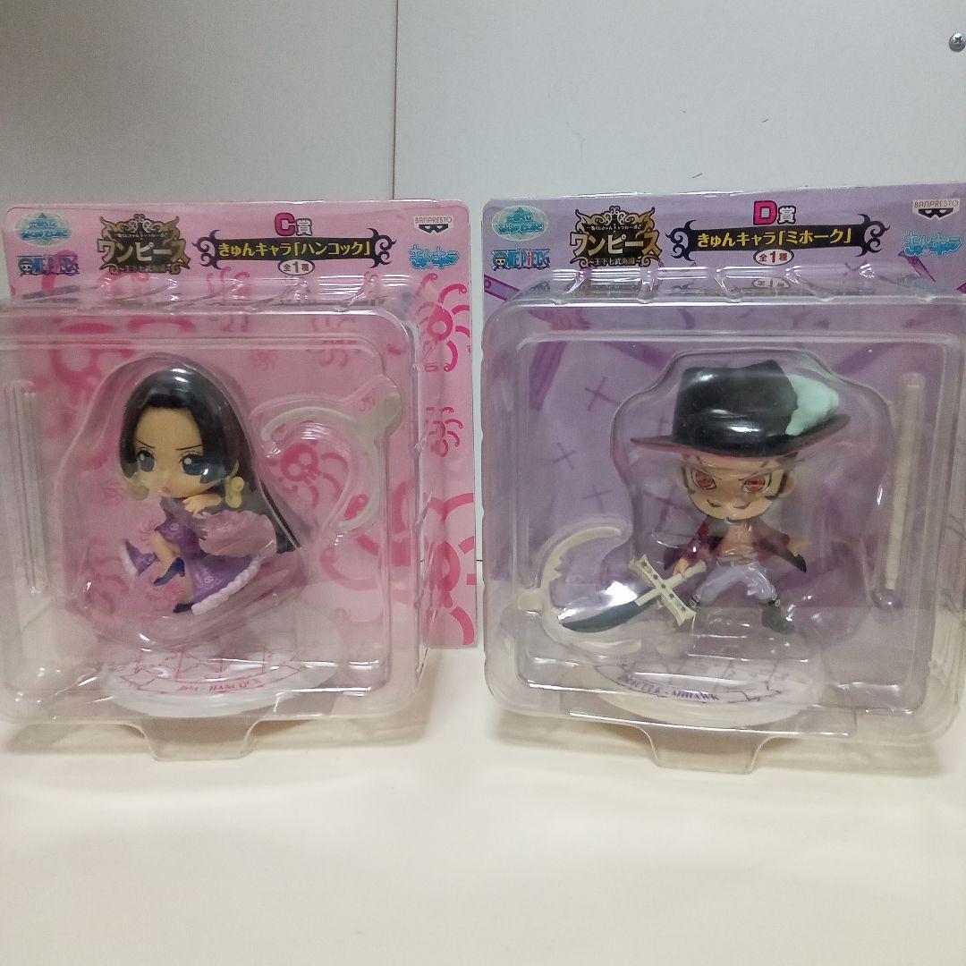 一番くじ　ワンピース きゅんキャラ　王下七武海