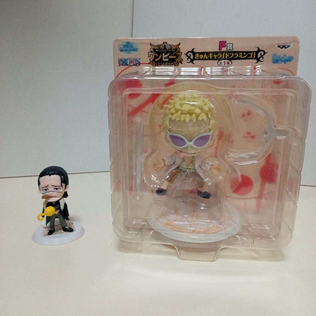 一番くじ　ワンピース きゅんキャラ　王下七武海