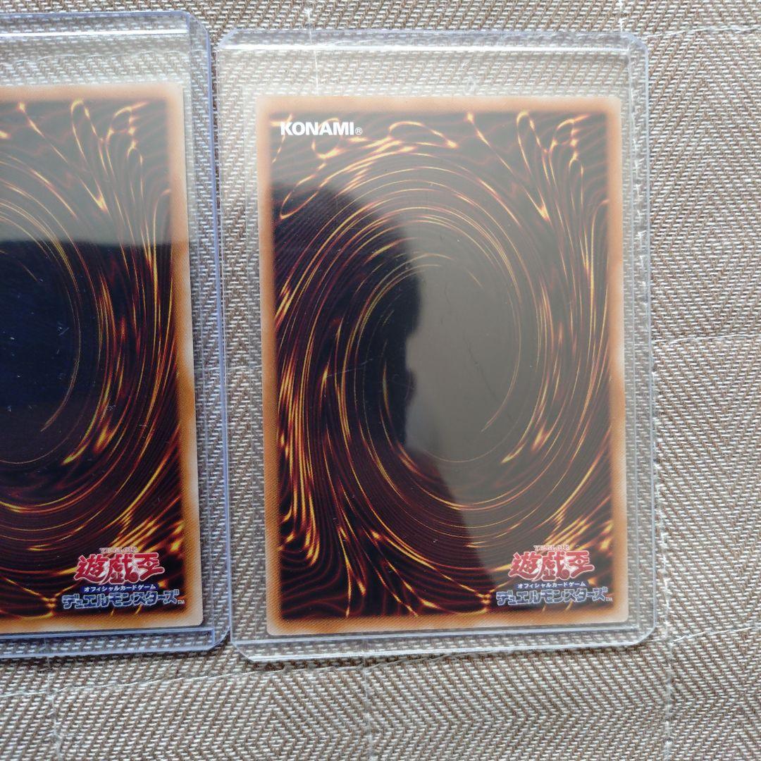 王のしもべ ブラックマジシャン オーバーフレーム ウルトラ 3枚セット