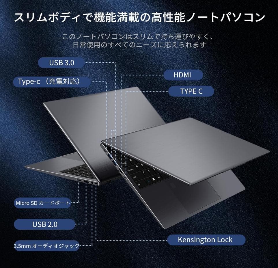 【完全新品・値段交渉あり】15.6インチパソコン Windows11 Pro