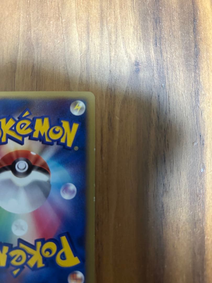 ミュウLV40 渦巻きホロ　アンリミテッド