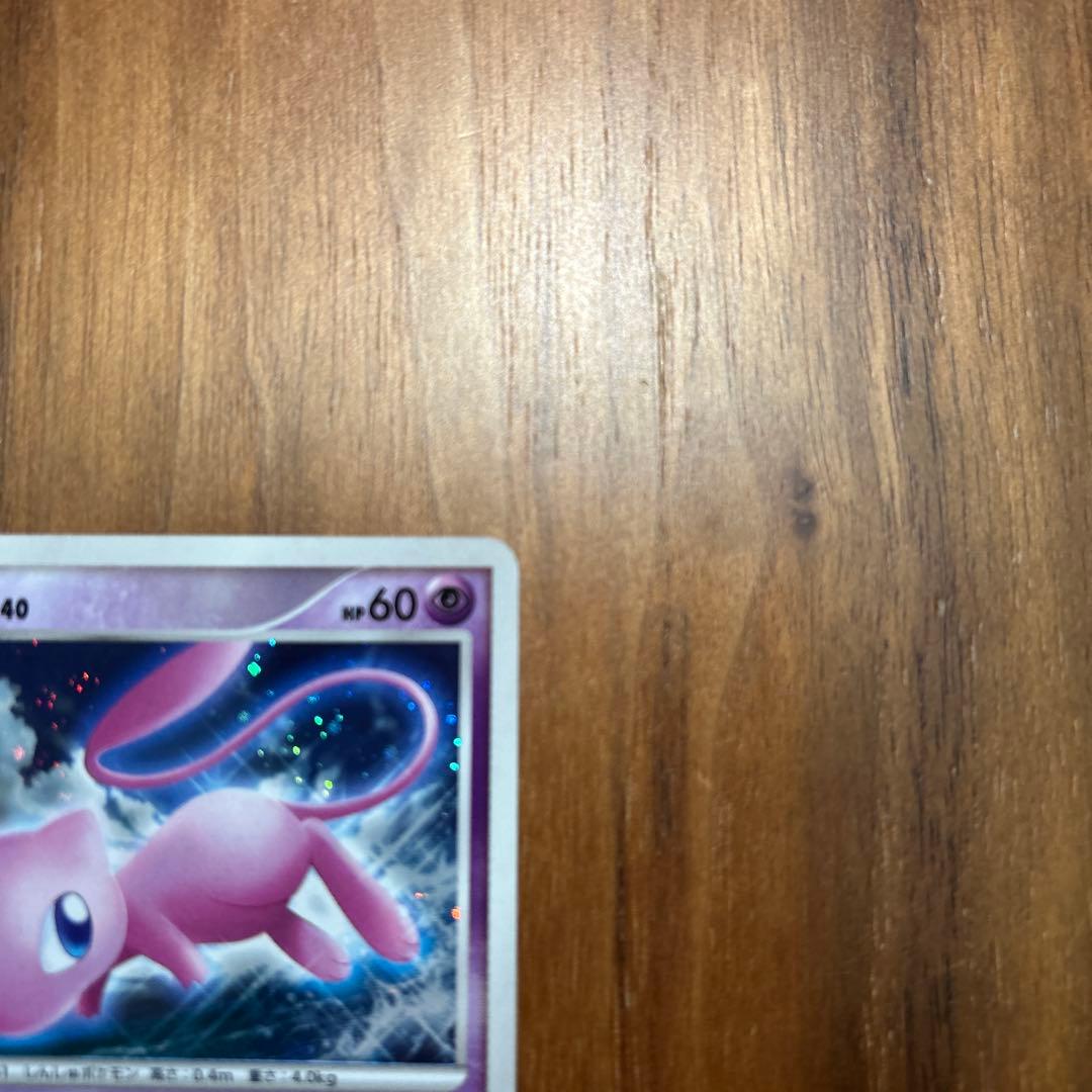 ミュウLV40 渦巻きホロ　アンリミテッド