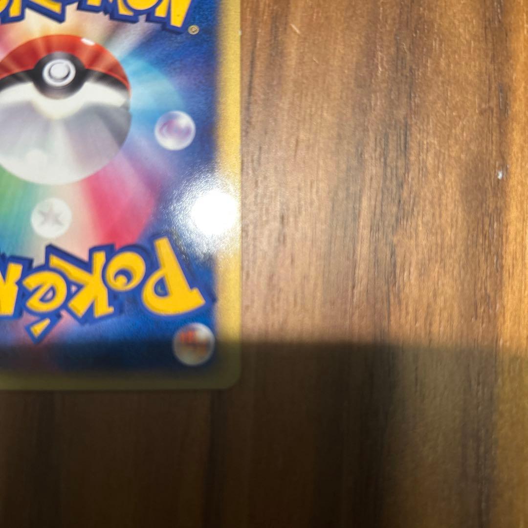 ミュウLV40 渦巻きホロ　アンリミテッド